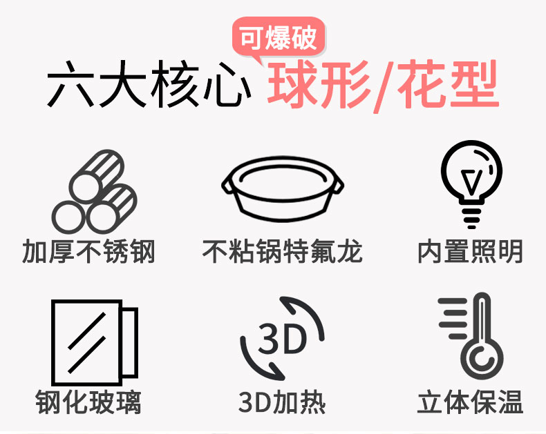 食品機械 食品機械