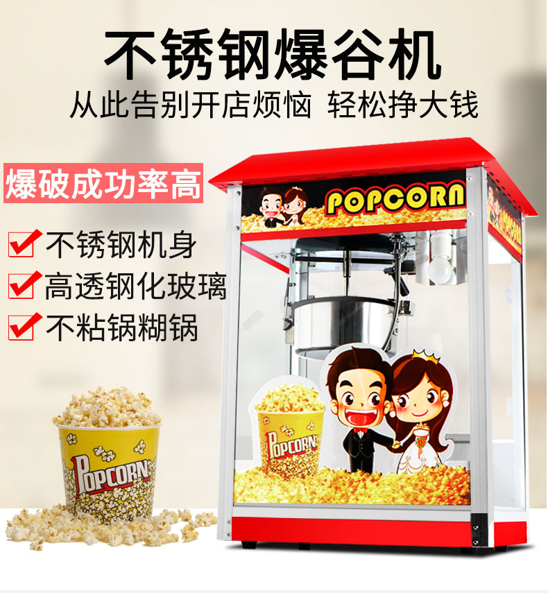 食品機械 食品機械