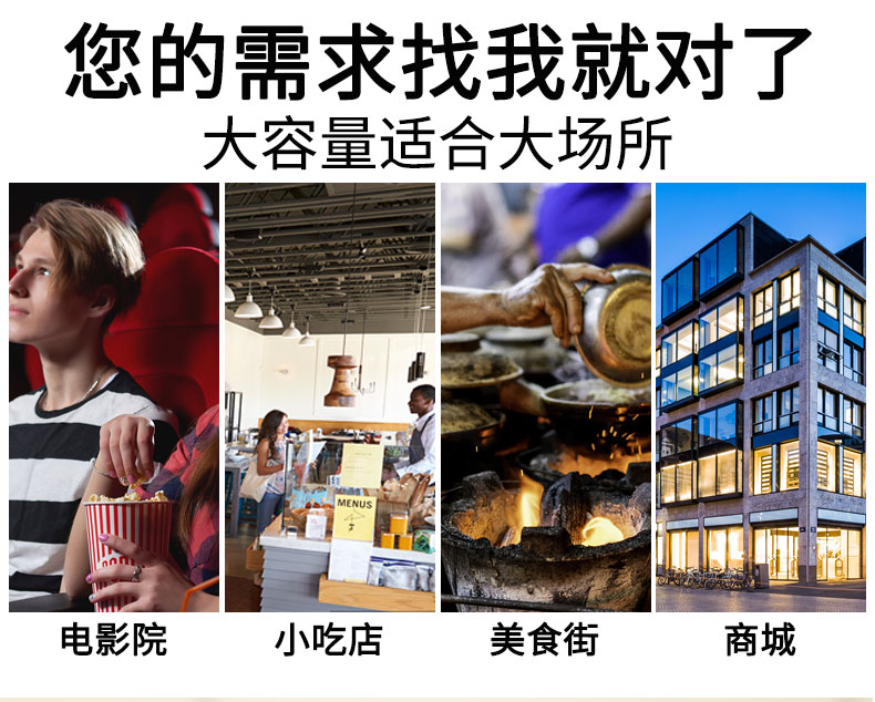 食品機械 食品機械