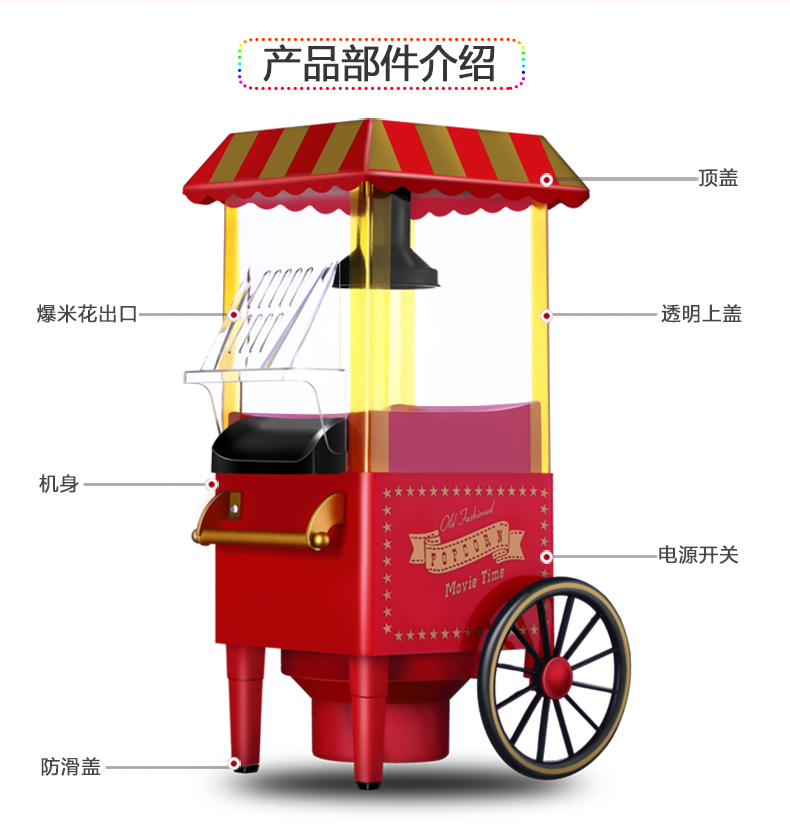 食品機(jī)械 食品機(jī)械