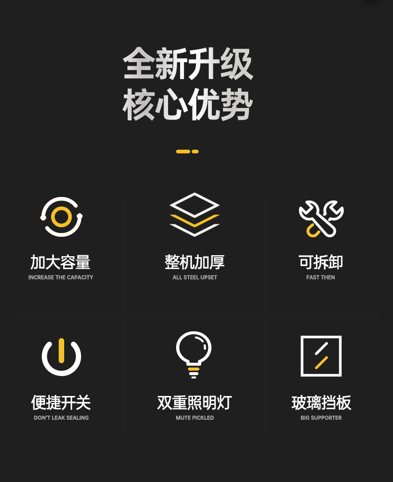 食品機(jī)械 食品機(jī)械