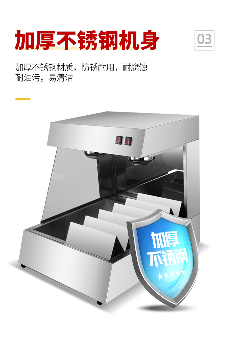 食品機(jī)械 食品機(jī)械