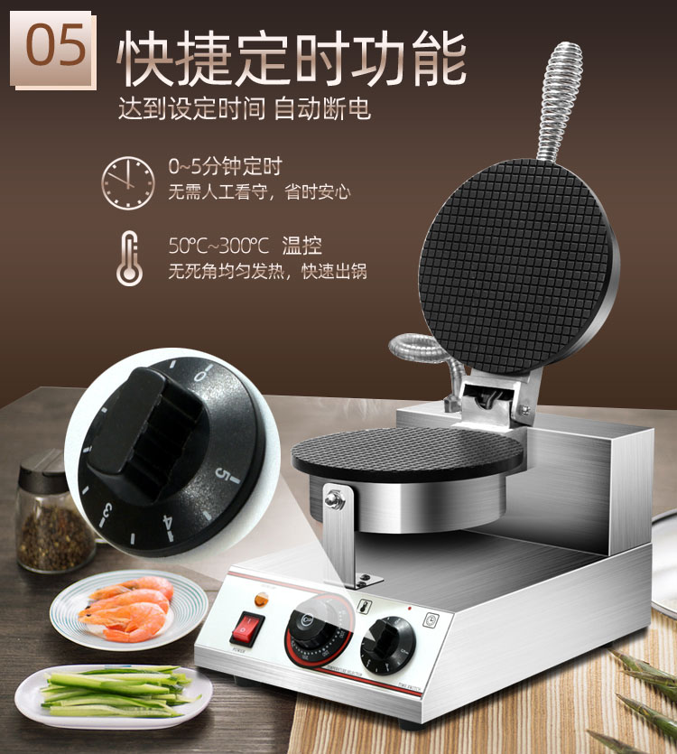 食品機(jī)械 食品機(jī)械