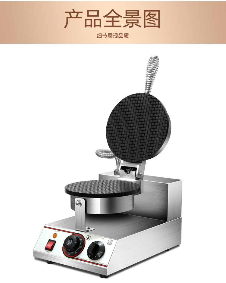 食品機(jī)械 食品機(jī)械