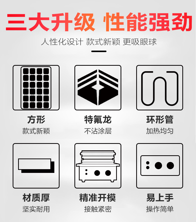 食品機(jī)械 食品機(jī)械