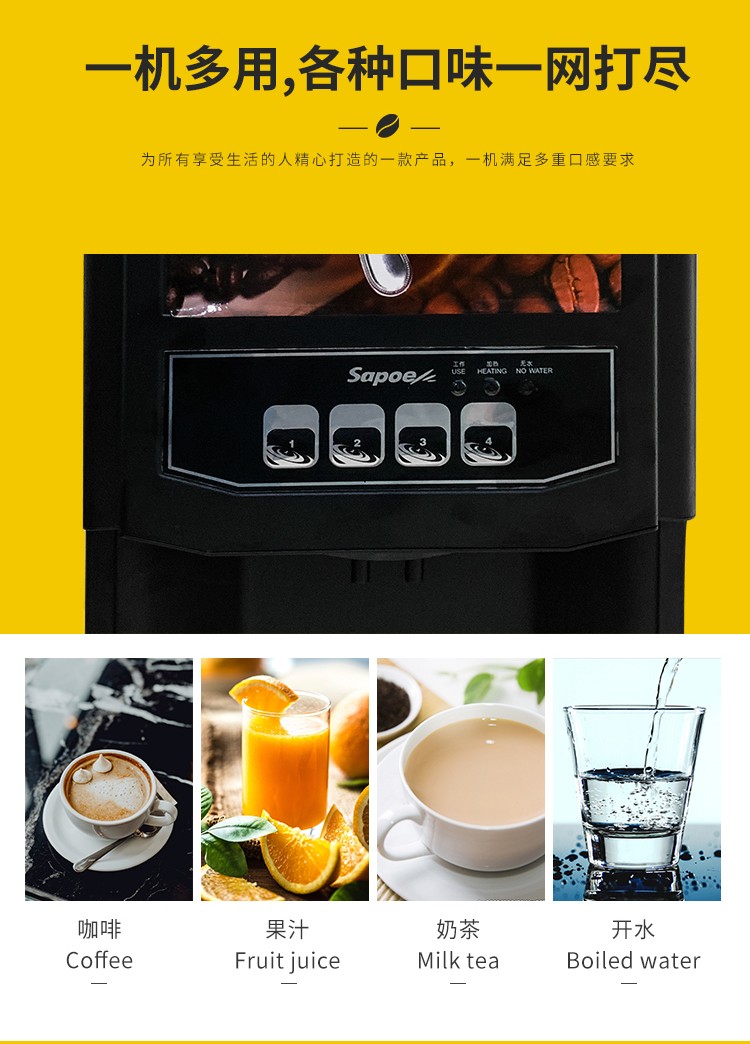 食品機(jī)械 食品機(jī)械