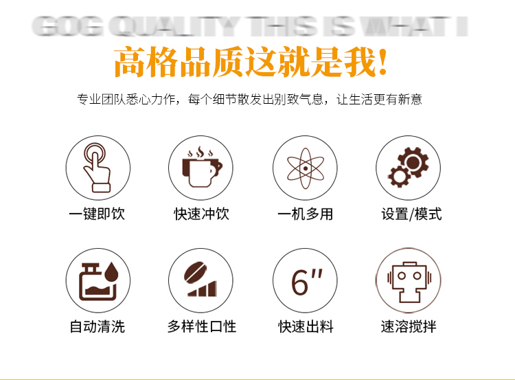 食品機(jī)械 食品機(jī)械