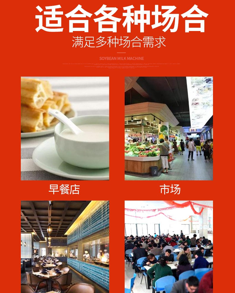 食品機械 食品機械