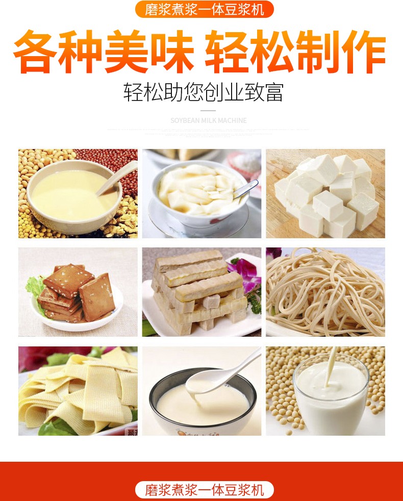 食品機械 食品機械