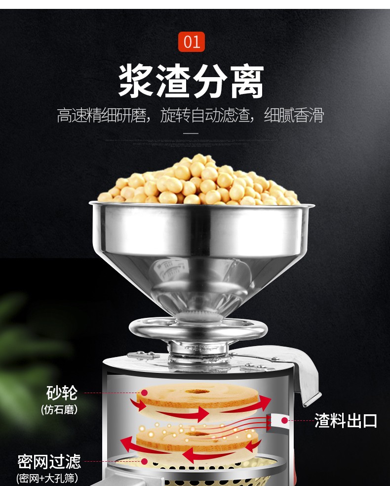 食品機械 食品機械