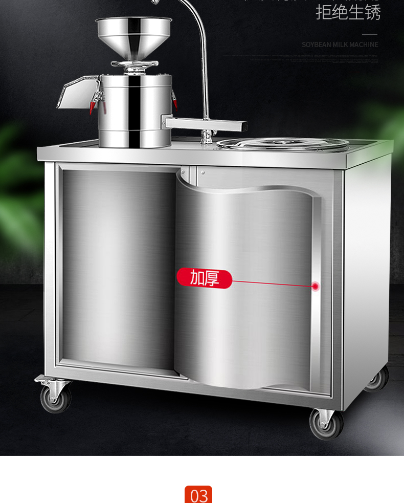 食品機械 食品機械