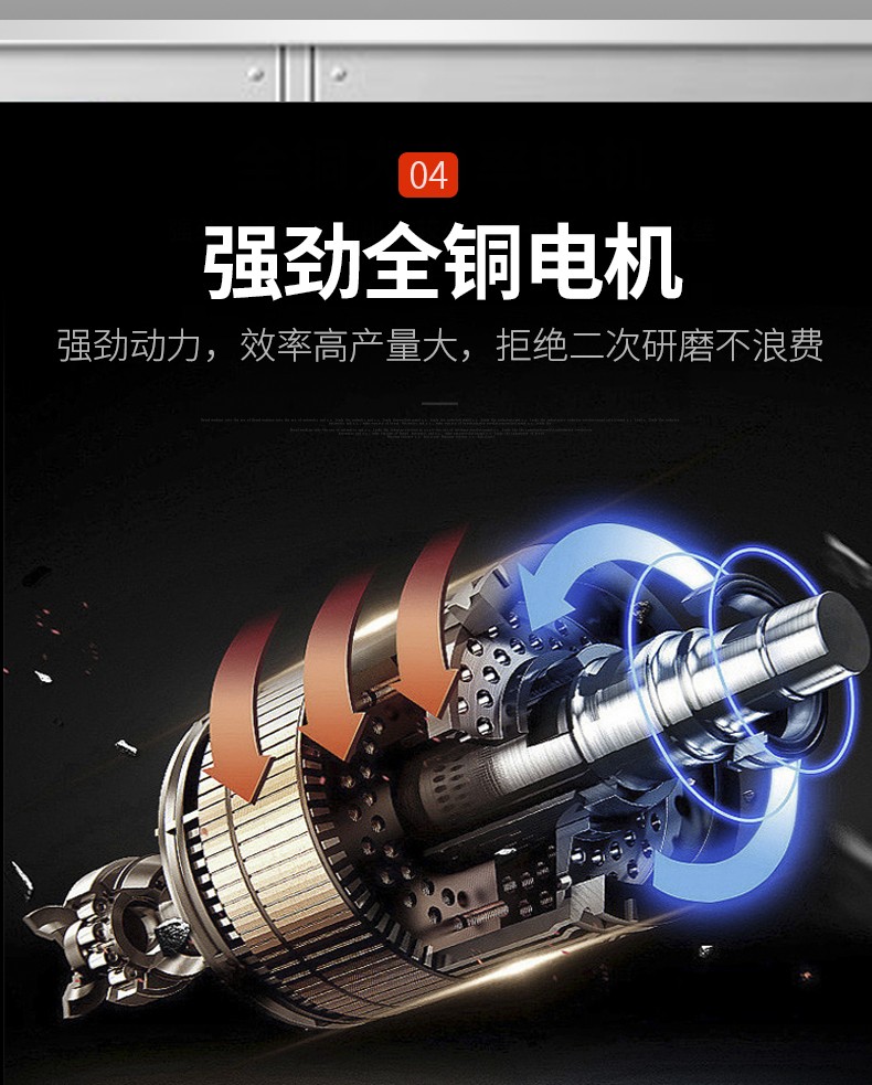 食品機械 食品機械