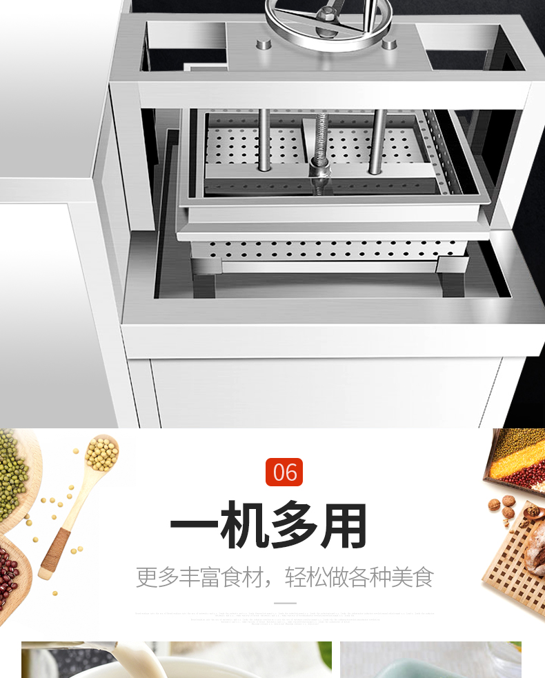 食品機械 食品機械