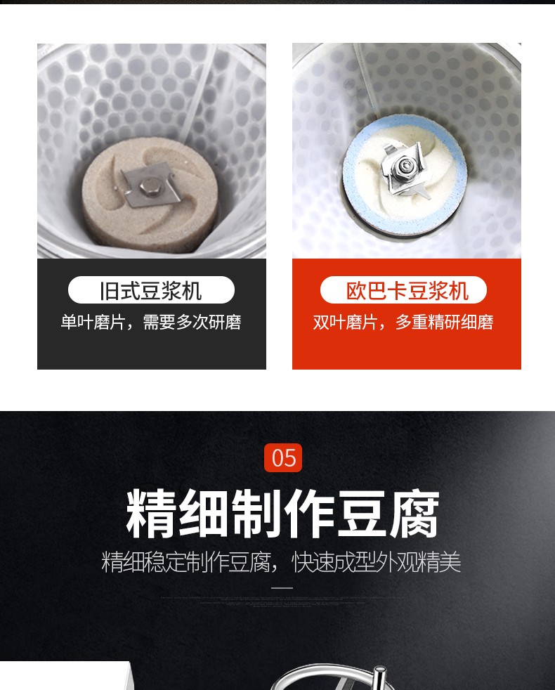 食品機械 食品機械