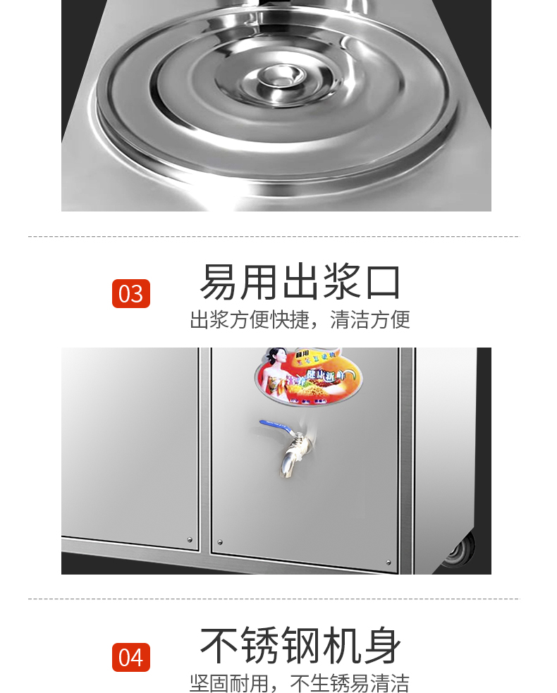 食品機械 食品機械