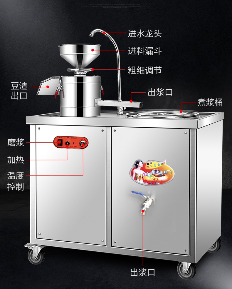 食品機械 食品機械