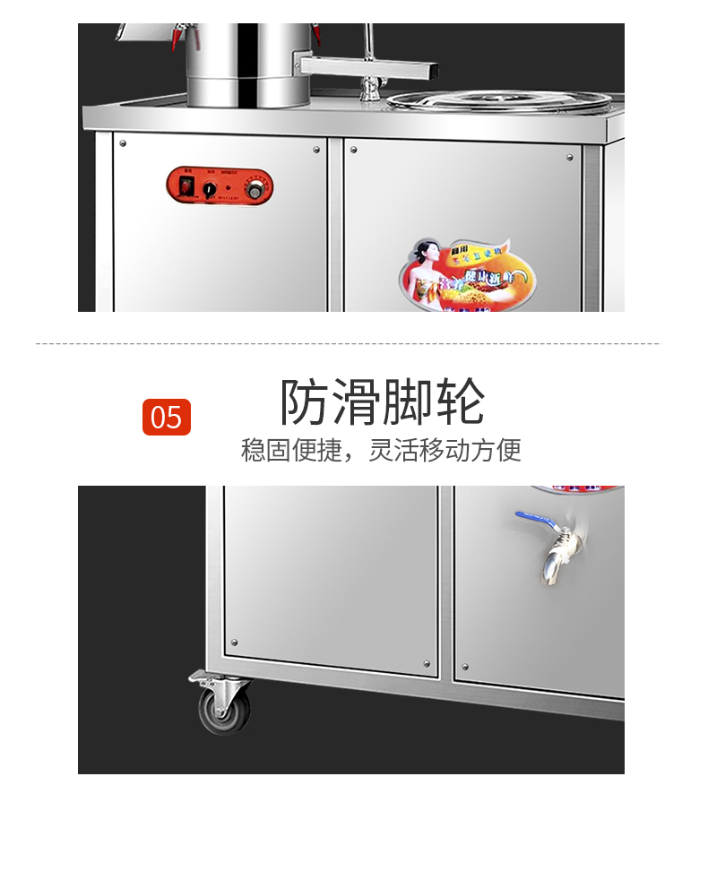 食品機械 食品機械