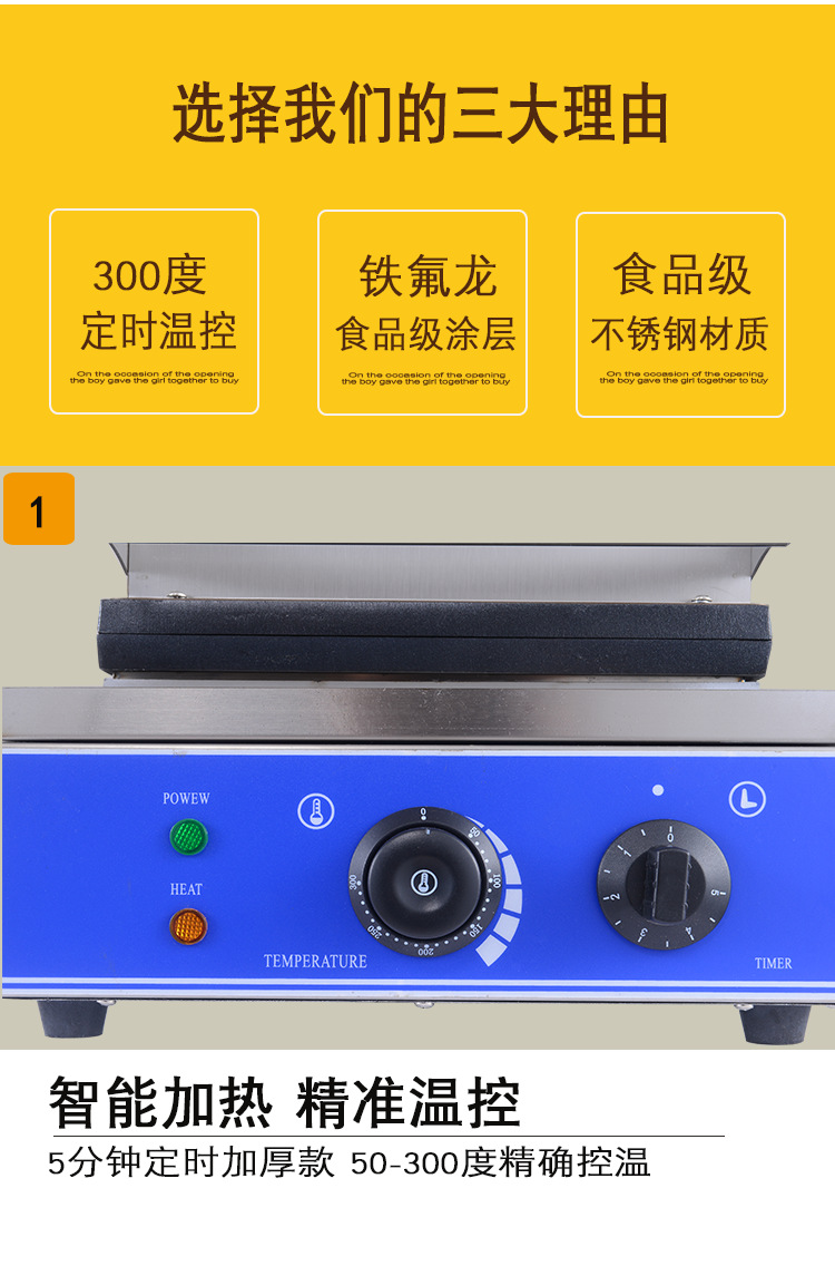 食品機(jī)械 食品機(jī)械