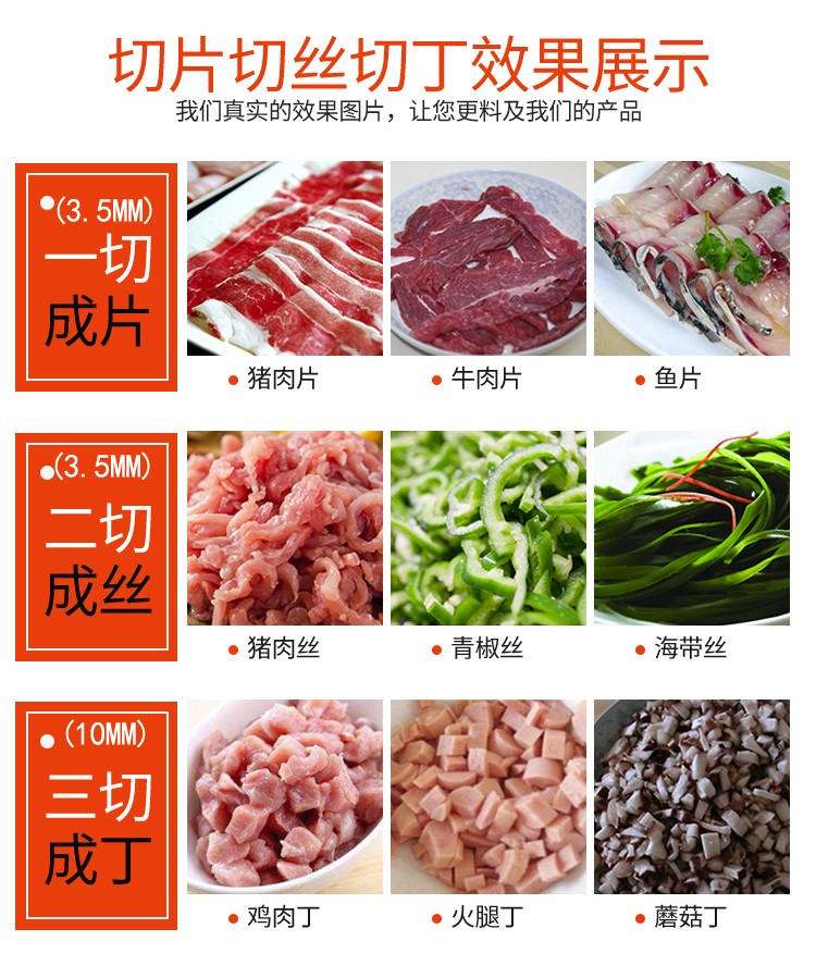 食品機械 食品機械