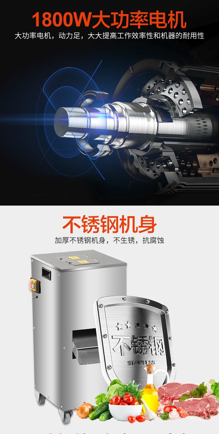 食品機械 食品機械