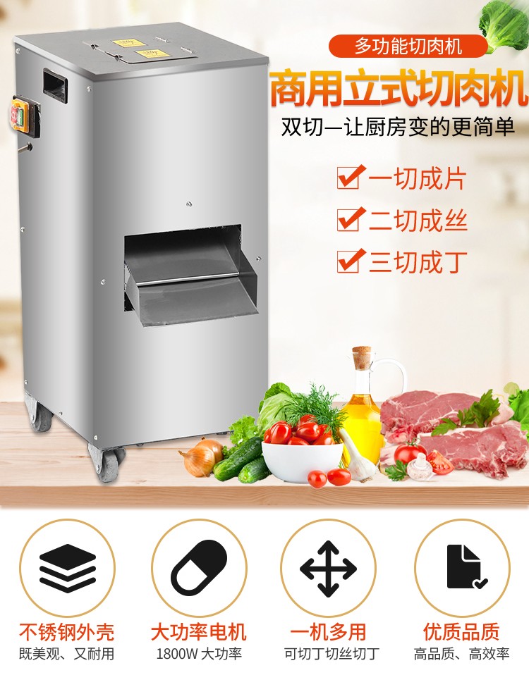 食品機械 食品機械