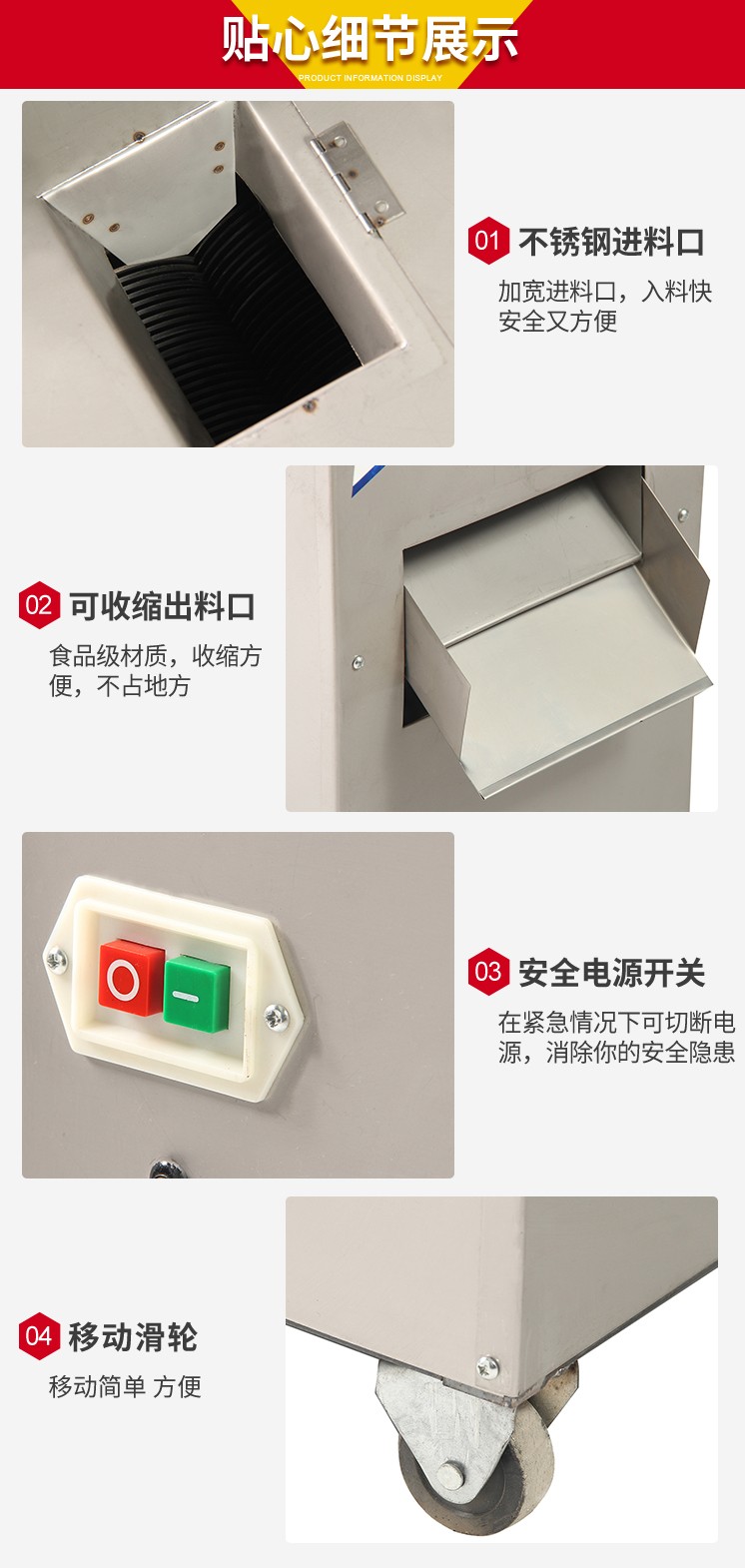 食品機械 食品機械