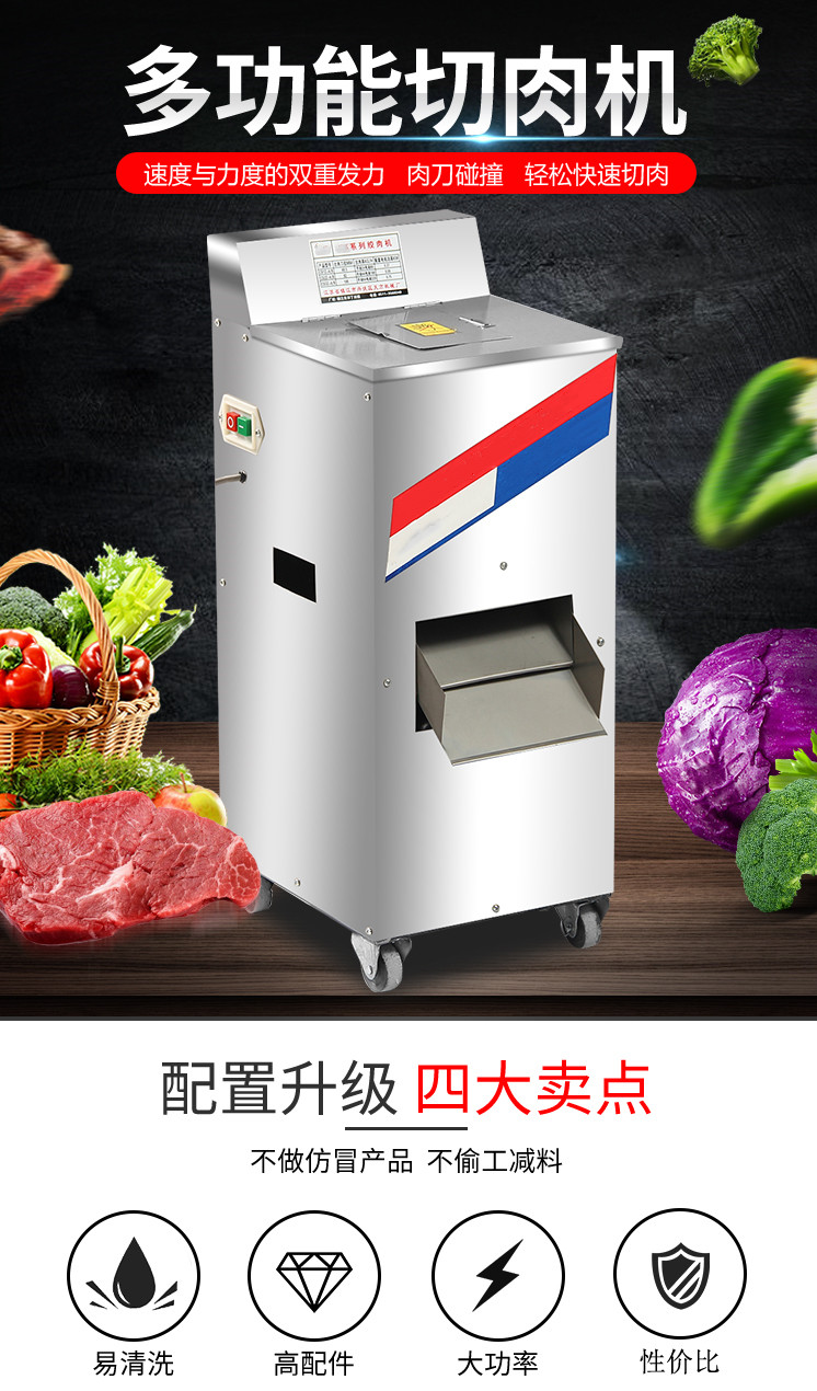 食品機械 食品機械