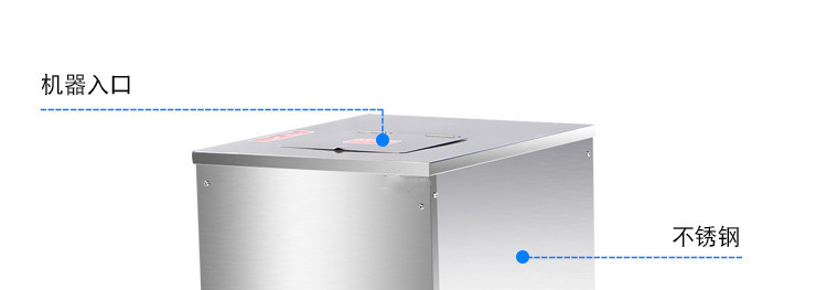 食品機械 食品機械
