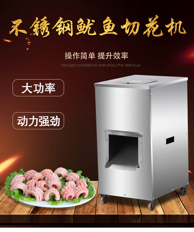 食品機械 食品機械