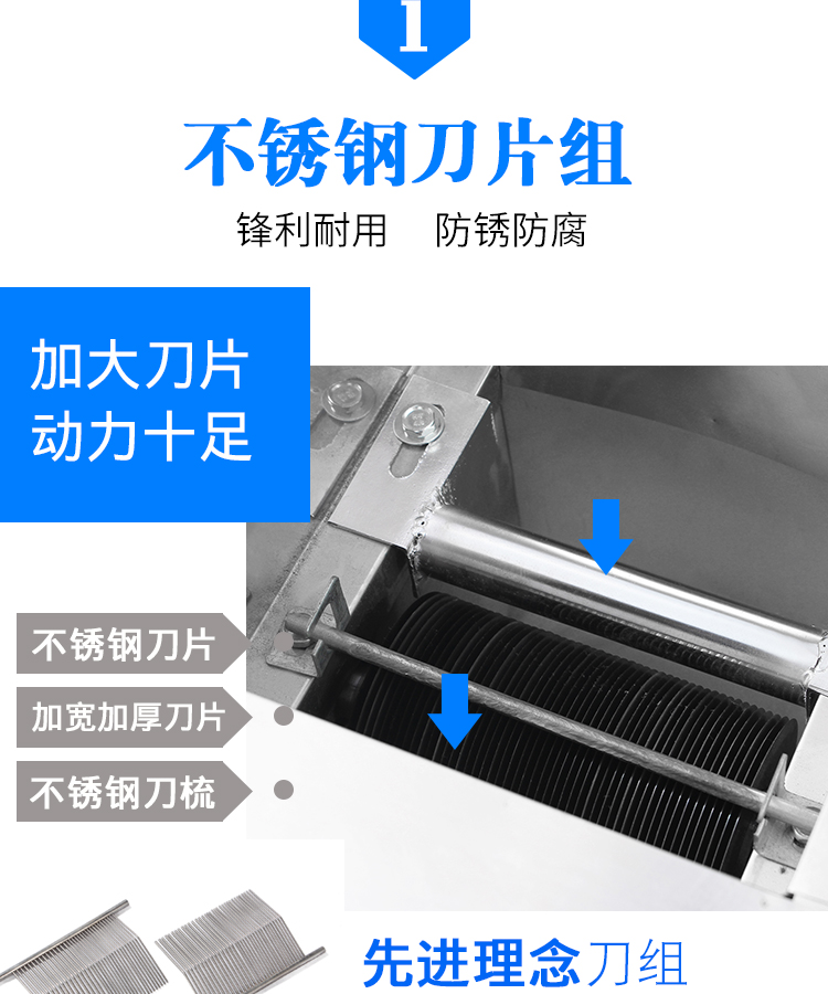 食品機械 食品機械