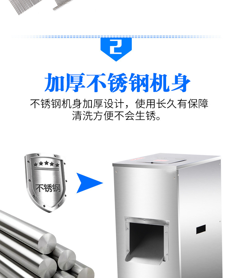 食品機械 食品機械