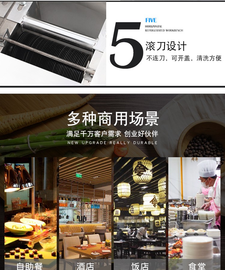 食品機械 食品機械