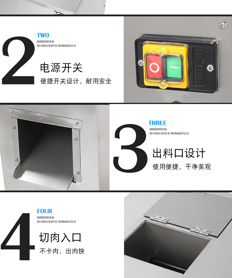食品機械 食品機械