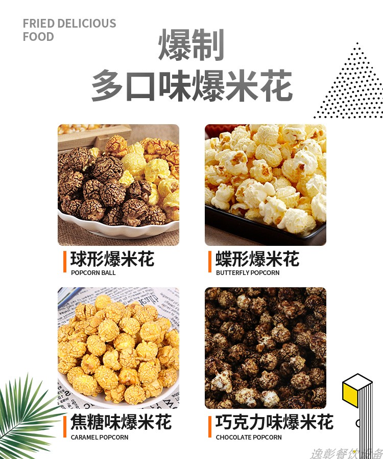 食品機械 食品機械