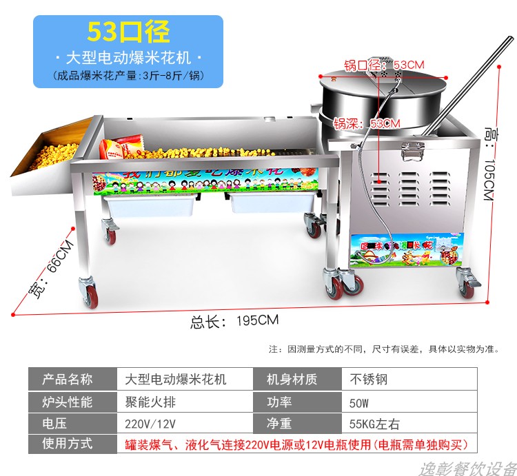 食品機械 食品機械