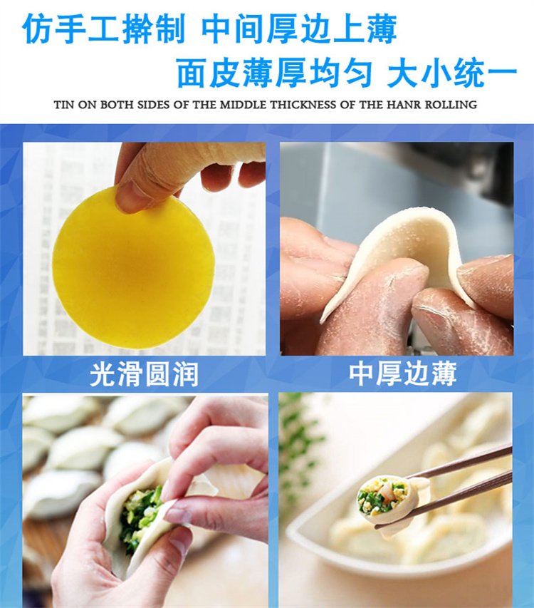 食品機(jī)械 食品機(jī)械