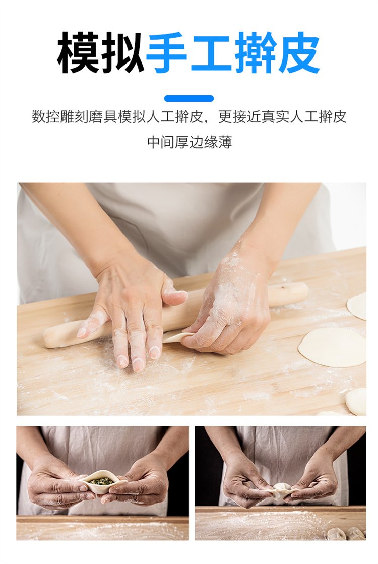 食品機(jī)械 食品機(jī)械