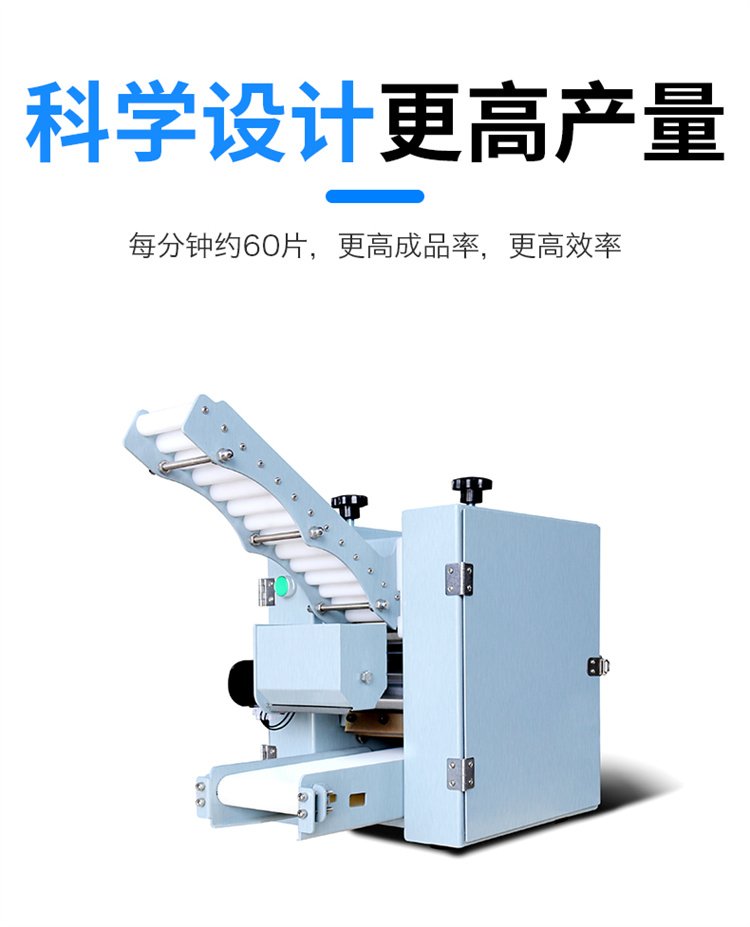 食品機(jī)械 食品機(jī)械