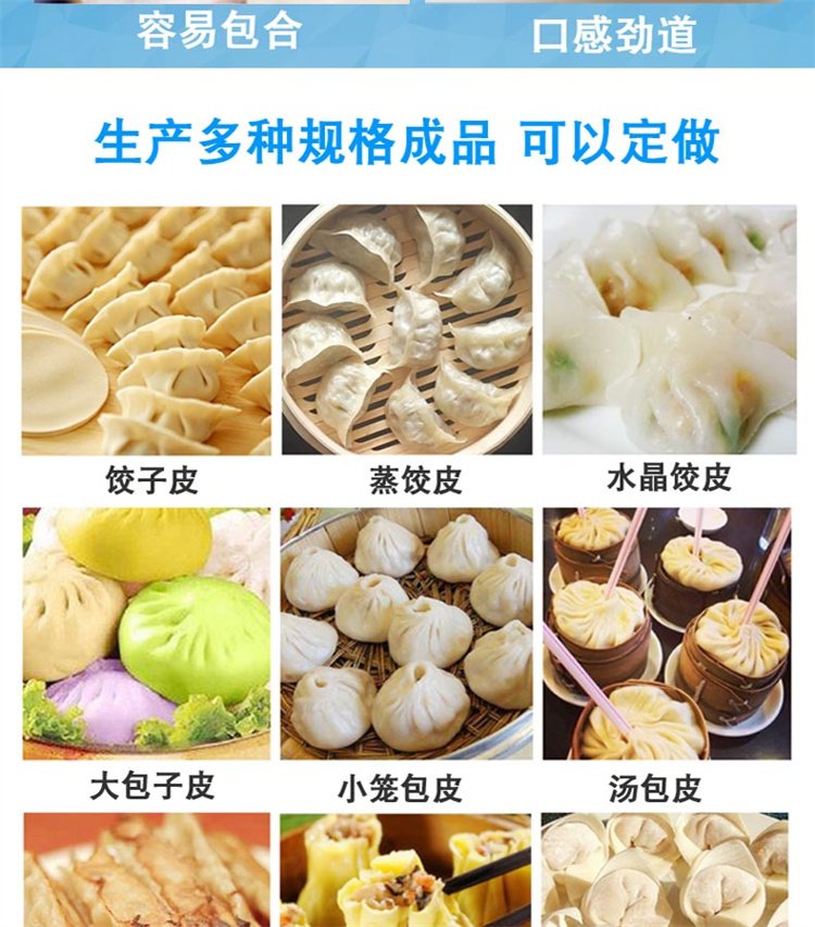 食品機(jī)械 食品機(jī)械