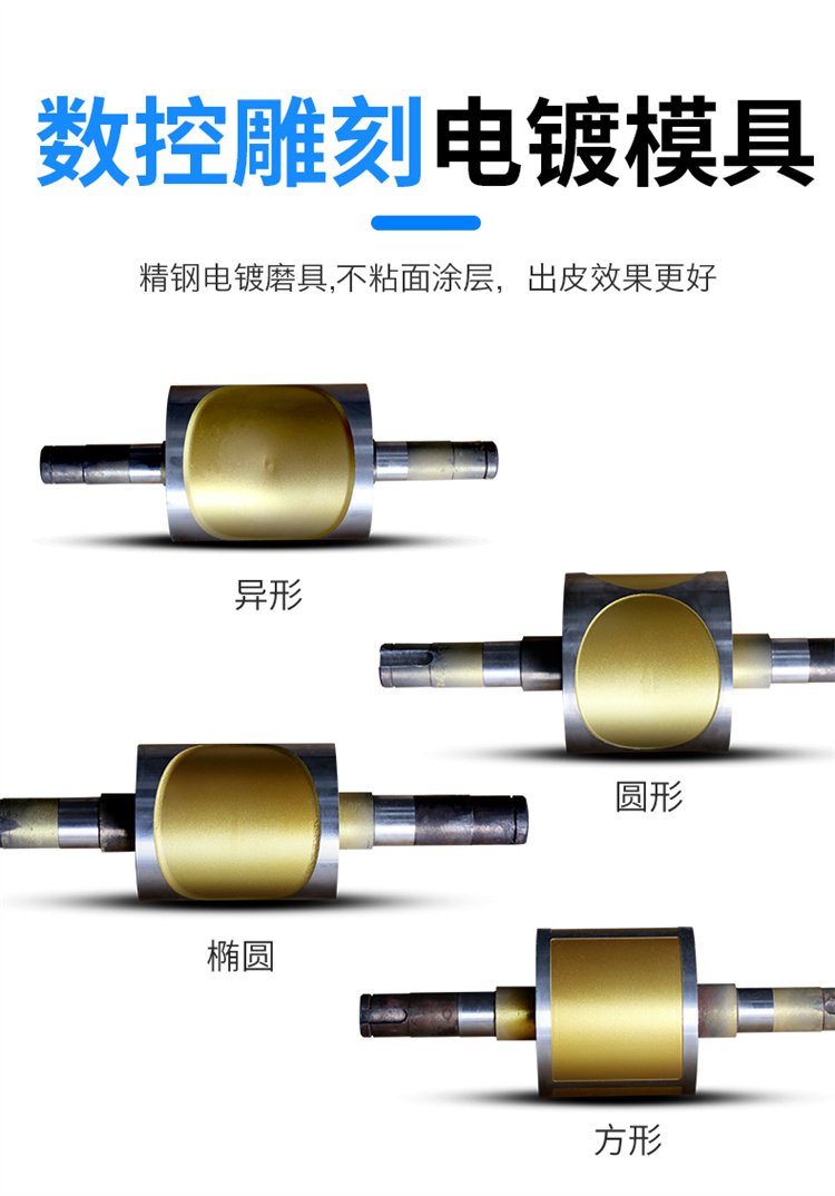 食品機(jī)械 食品機(jī)械