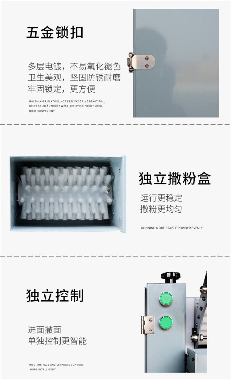 食品機(jī)械 食品機(jī)械