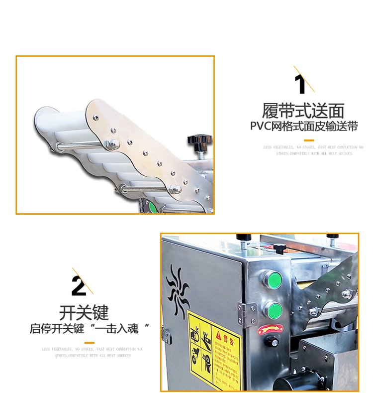 食品機(jī)械 食品機(jī)械