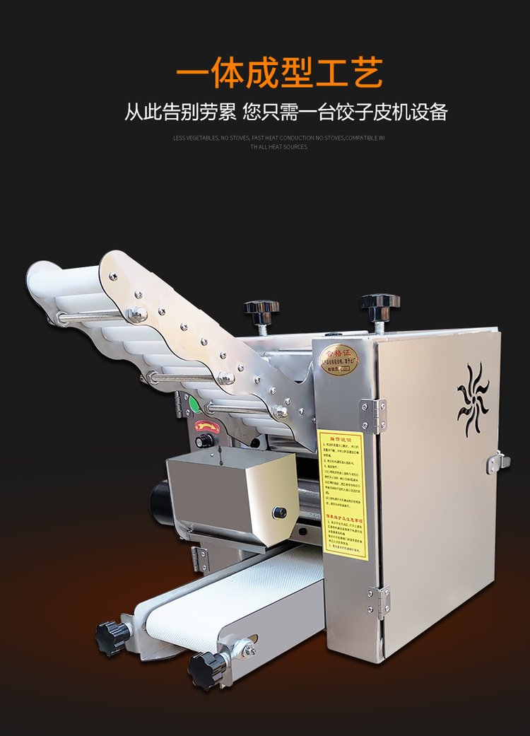 食品機(jī)械 食品機(jī)械