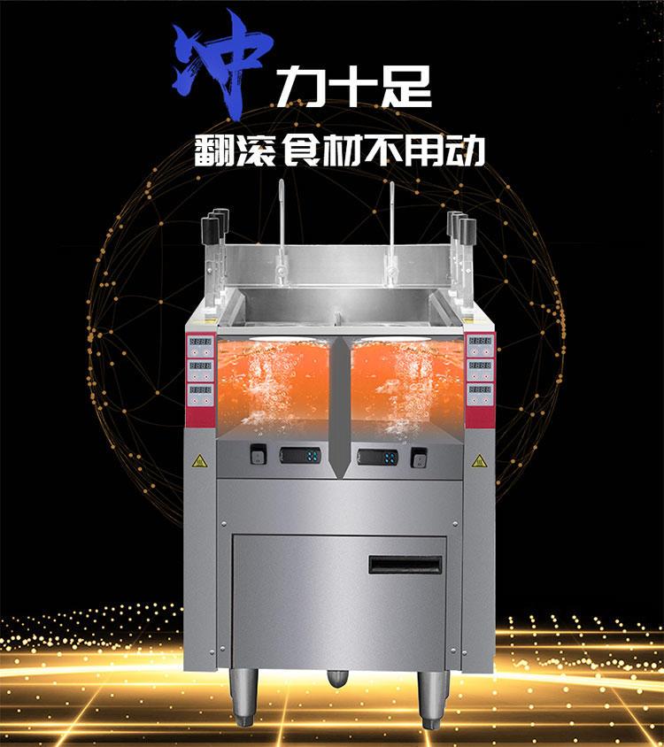 食品機械 食品機械