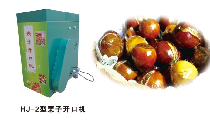 食品機械 食品機械