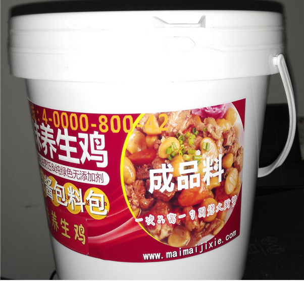 食品機(jī)械 食品機(jī)械