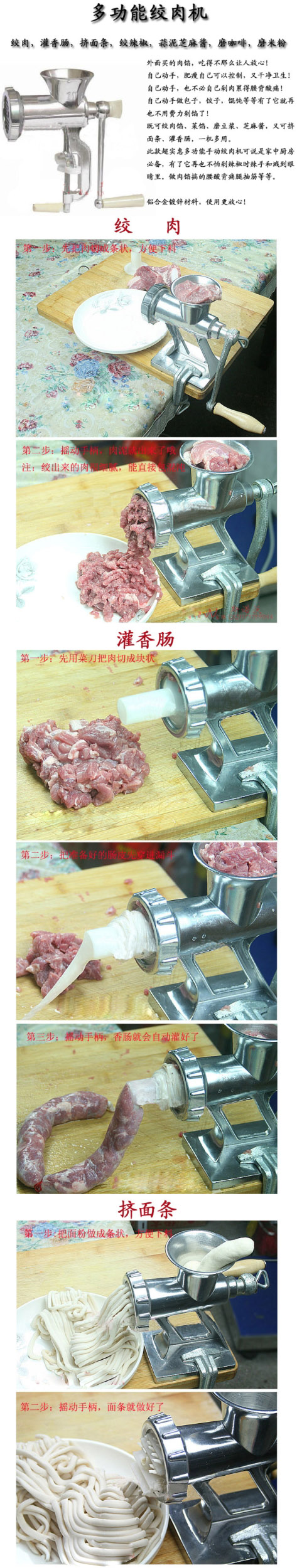 食品機(jī)械 食品機(jī)械