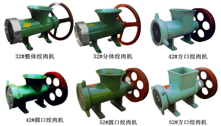 食品機(jī)械 食品機(jī)械